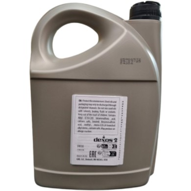 OPE1942047X2 (3).jpg Opel Olio Motore Gm Originale Dexos 2 Longlife 5w30 10 Litri Benzina Diesel